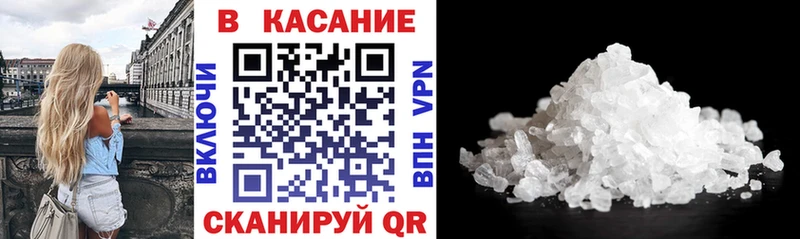 Купить наркотик аптеки Щёлкино Марихуана КОКАИН Галлюциногенные грибы МЕФ Гашиш АМФЕТАМИН