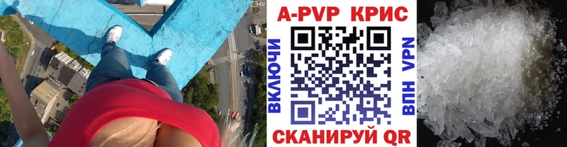 А ПВП Соль  Щёлкино 