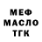 Героин гречка Ddogs 777