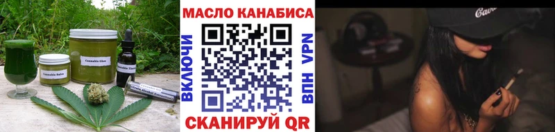 хочу   ссылка на мегу зеркало  Cannafood конопля  Щёлкино 