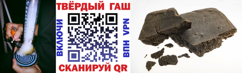 купить наркотик  Щёлкино  Гашиш Premium 