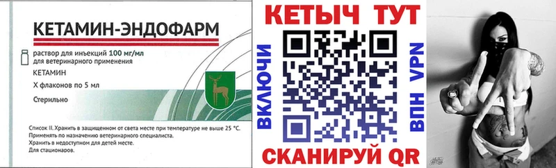 ОМГ ОМГ маркетплейс  Щёлкино  КЕТАМИН VHQ 