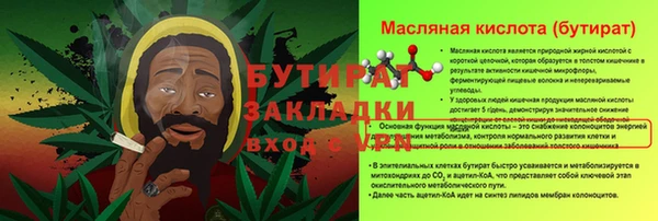 MESCALINE Баксан