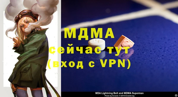 apvp Балахна