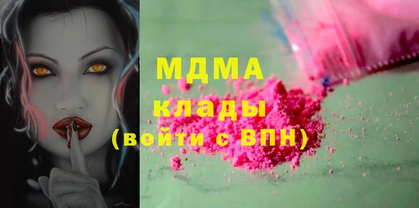 MESCALINE Баксан