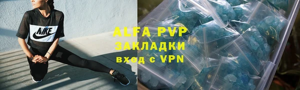 apvp Балахна