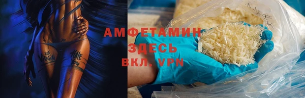 apvp Балахна