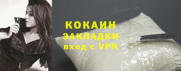 MESCALINE Баксан
