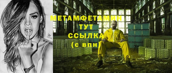 MESCALINE Баксан