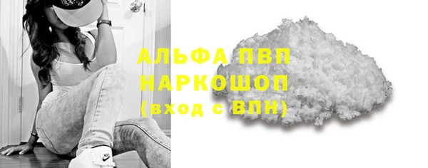 apvp Балахна