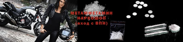apvp Балахна