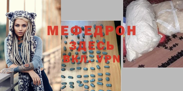 apvp Балахна