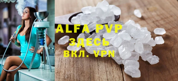 apvp Балахна
