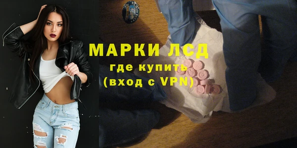MESCALINE Баксан