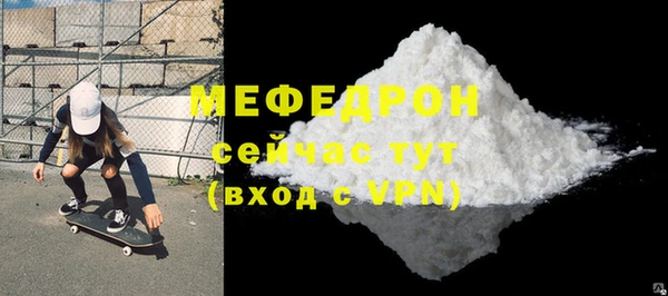 MESCALINE Баксан