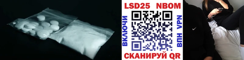 закладки  ОМГ ОМГ ТОР  Лсд 25 экстази ecstasy  Щёлкино 