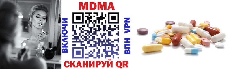 mega ссылка  купить наркотики цена  Щёлкино  MDMA молли 