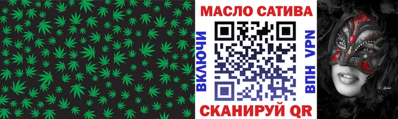 цены наркотик  блэк спрут ТОР  Дистиллят ТГК THC oil  Щёлкино 